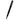 Montegrappa Zero Ultra Black IP Fountain Pen - 14K Gold Nib